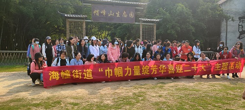 歡迎海幢街道禁毒辦和志愿服務(wù)總隊(duì)前來參加團(tuán)